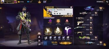 Аккаунт Free Fire MAX - Уровень профиля: 65 - Ник: «Nizamov» (скрин — 4