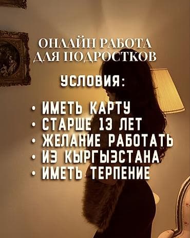 Работа: SMM-специалист — 1