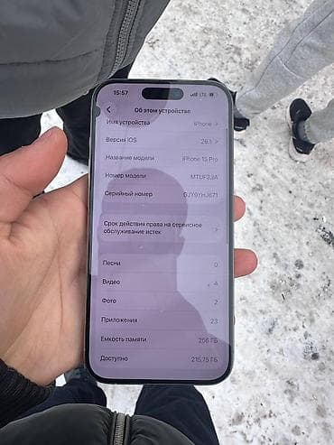 телефон айфон 15про: IPhone 15 Pro, Б/у, 256 ГБ, Natural Titanium, Чехол, 94 % — 7