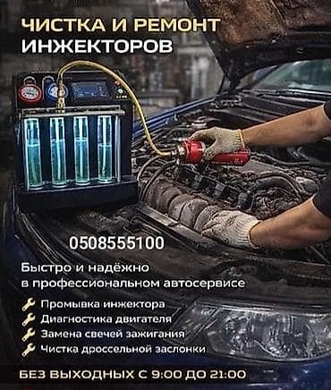 sprinter 2 7: Компьютерная диагностика, с выездом — 1