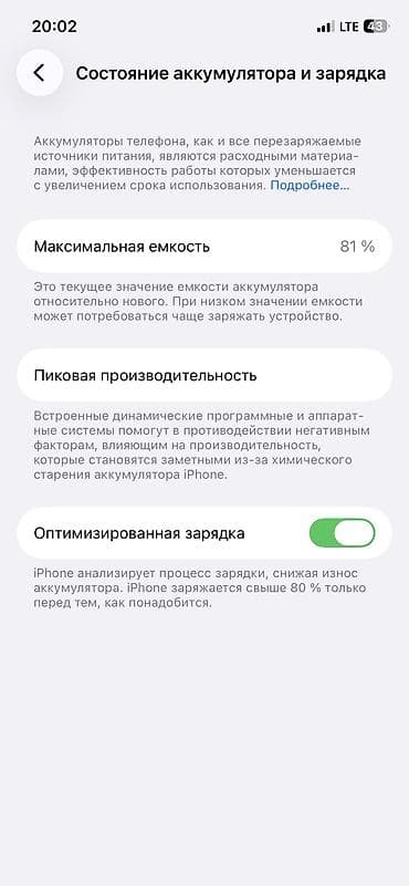 дисплей хр: IPhone 12 Pro, Pacific Blue — 3