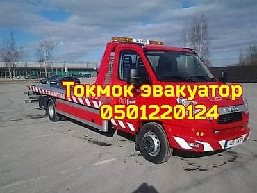 С лебедкой, С манипулятором, Со сдвижной платформой