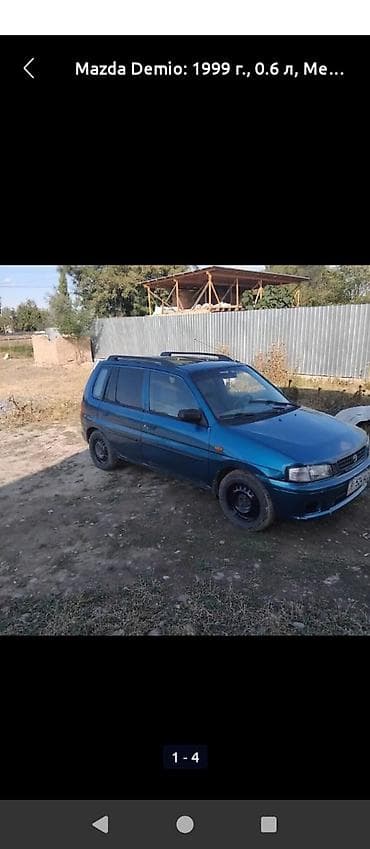двери мазда демио: Mazda Demio: 1999 г., 0.6 л, Ручные, Хэтчбэк — 4