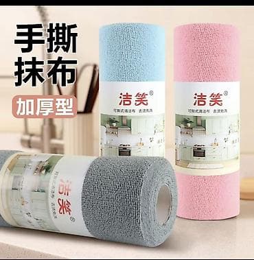 мед одежда: Многоразовые кухонные салфетки в рулоне - Материал: микрофибра — 2