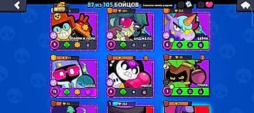 ххх спрунки: Игровой аккаунт Brawl Stars - Путь к славе: 34 151 трофей - Собрано — 9