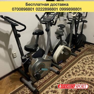 обруч для похудения цена бишкек: FAMILY SPORT Велотренажер для кардио в домашних условиях Велотренажёр — 1