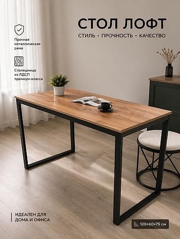 столы для дома: Столдор сатылат лофт стилинде ! Ашкана үчүн офистерге жана үйгө — 9