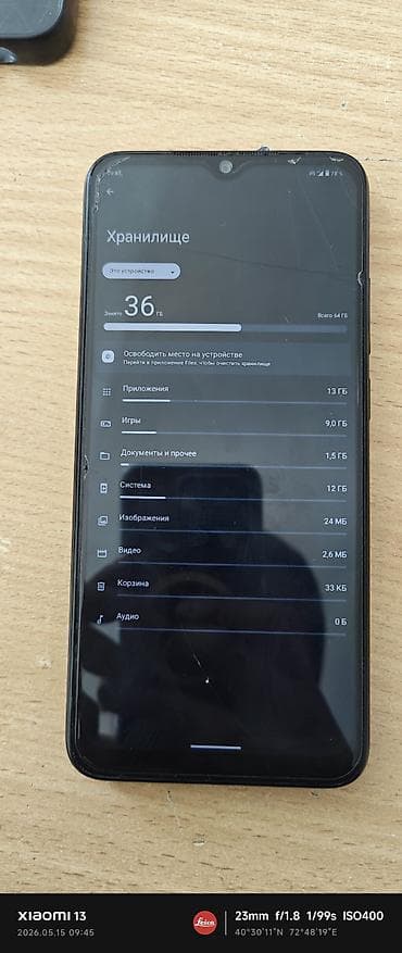 телефон блекбери: Poco C51, 64 ГБ, цвет - Черный — 1