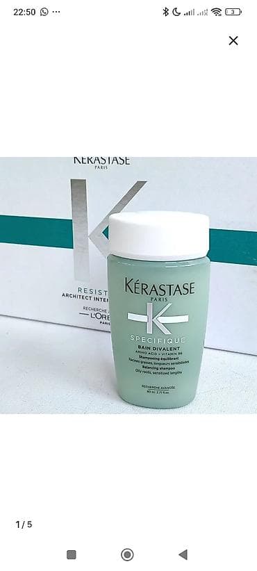 hot 30: KERASTASE Paris шампуни 80 мл ФРАНЦИЯ. Линейки и назначение: - — 1