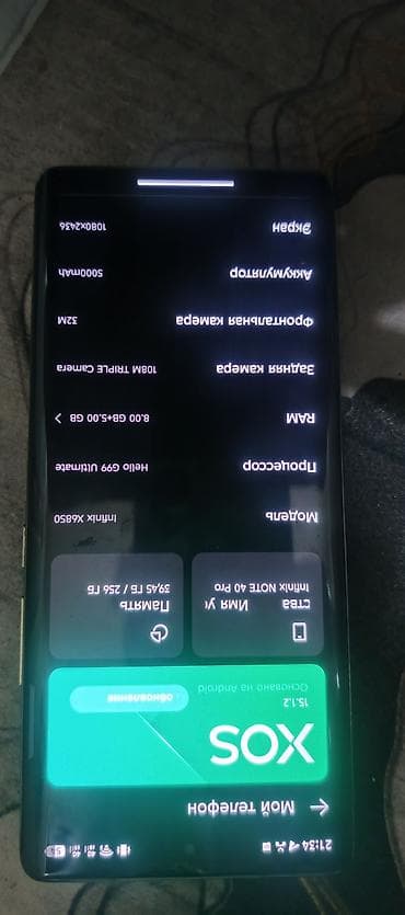 fhd: Infinix Note 40 Pro, 256 ГБ, цвет - Зеленый — 4