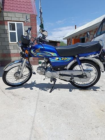 Унаа: Honda CD70 (под брендингом Honda Dream) - Тип: легкий городской — 1