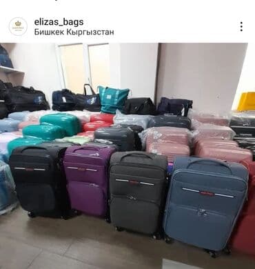 чемодан купить бу: Чемодан, Новый, Материал: Полиэстер, Маленький (до 40 л), С внешними карманами — 2