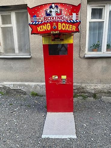 Игровой СИЛАМЕР! «BOXING – KING BOXER» - Напольный боксерский