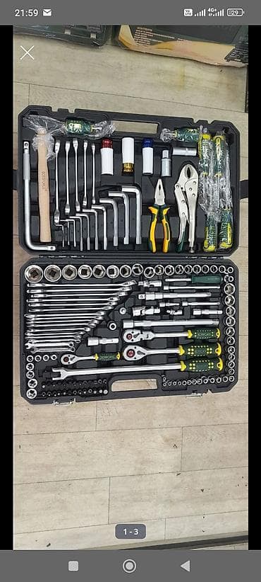 Набор инструментов