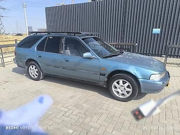 Транспорт: Honda Accord: 1992 г., 2 л, Механика, Бензин, Универсал — 1