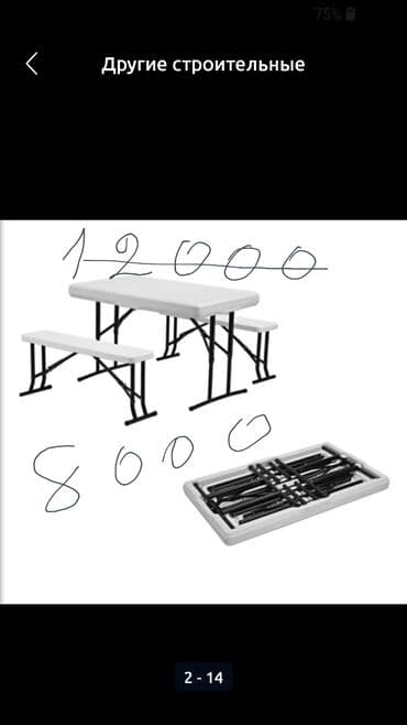 пластмасс стол стул: Пластиковый стол, Новый, Прямоугольный, Самовывоз, Платная доставка, цвет - Белый — 8