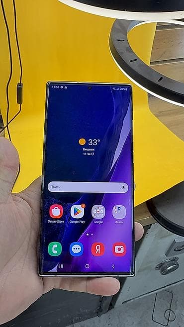 galaxy 22: Samsung Galaxy Note 20 Ultra, Б/у, 256 ГБ, 2 SIM — 7