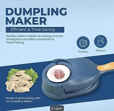 Пресс-форматор для вареников/пельменей (Dumpling Maker) - Быстрое — 3