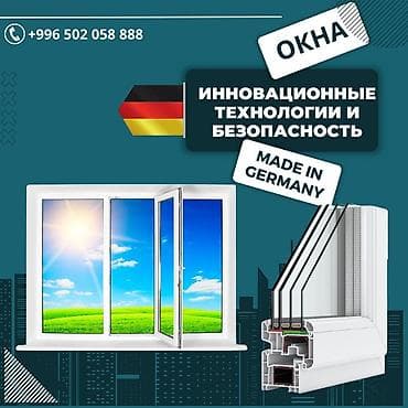 Двери и комплектующие: Окна и балконы “под ключ” - Профессиональное остекление, расширение и — 7