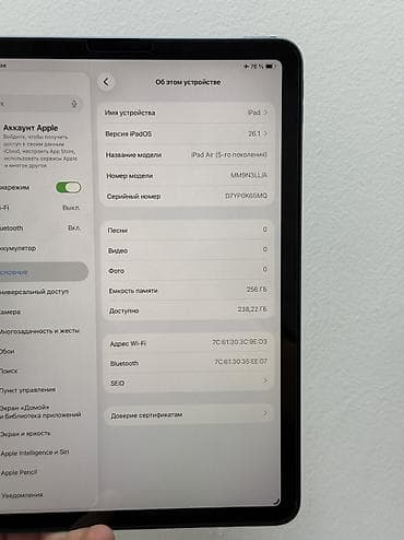 Планшеты: Планшет, Apple, память 256 ГБ, 10" - 11", Wi-Fi, Б/у, Детский цвет - Синий — 2