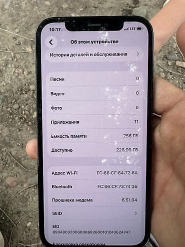 Техника жана электроника: IPhone 12 Pro, Колдонулган, 256 ГБ, Pacific Blue, Кабель, 81 % — 4