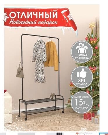 напольные: Вешалка гордеробная Валенсия 32М с двумя полками на колёсах Вешалка — 7