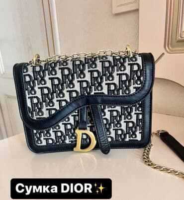 черный доберман цена: Другие сумки — 1