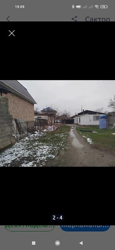 Продажа участков: 5 соток, Для строительства, Красная книга — 3