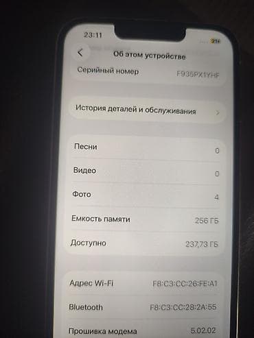 13 pro maks: IPhone 13 Pro, Б/у, 256 ГБ, Sierra Blue, Чехол, 80 % — 1