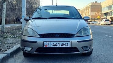 антенны на крышу авто: Ford Focus: 2003 г., 1.6 л, Механика, Бензиновая, Седан — 3