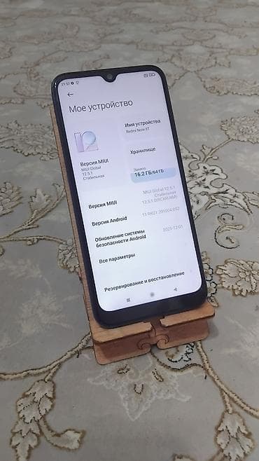 neta v: Redmi, Redmi Note 8T, Б/у, 64 ГБ, цвет - Синий, 2 SIM — 2