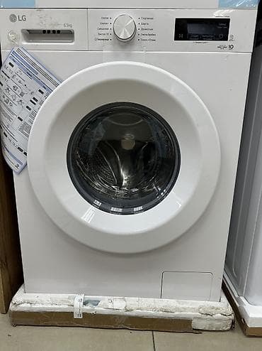 roboclean pro: Нак баасы 26340 сом LG F2Y1WS2W – Кир жуугуч машинасы (6.5 кг) ✨ — 1