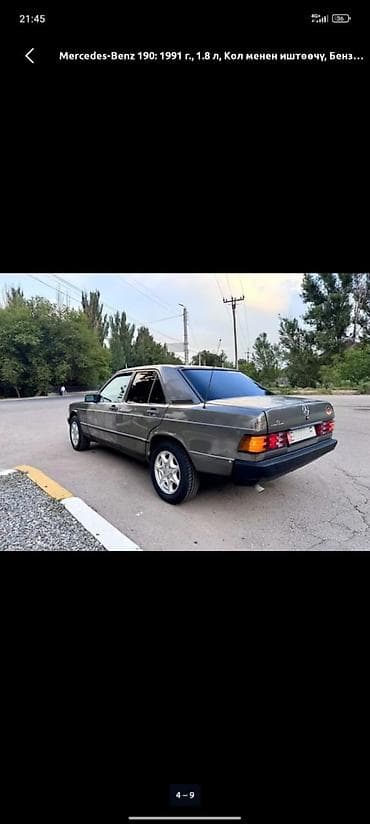 mers c: Mercedes-Benz 190: 1991 г., 1.8 л, Механика, Бензин, Седан — 1