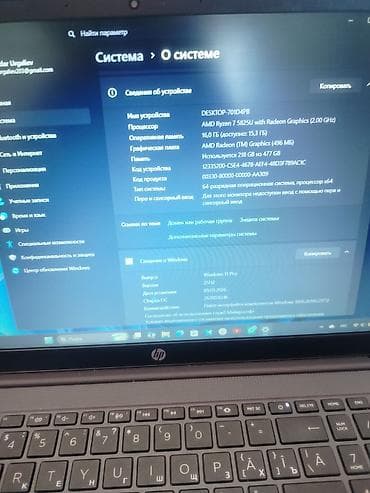nokia e90: HP Laptop 15 (серия 15-fc0xxx) — универсальный ноутбук на платформе — 1