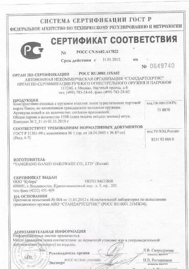 нож бабочка тренировочный купить: Нож Ganzo G807-BK черный с ножнами, сталь 9CR14, рукоять PP + TPR — 25