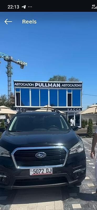 Транспорт: Subaru Ascent: 2019 г., 2.4 л, Автомат, Бензин, Кроссовер — 1