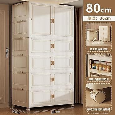 органайзеры для хранения одежды: Шифоньер, шкаф для одежды, Новый, Прямой, Пластик — 3