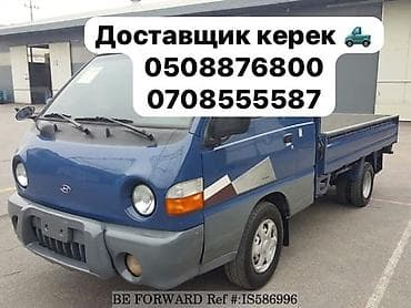 e500 124: Доставщик керек - Подходит для доставки мебели, техники — 1