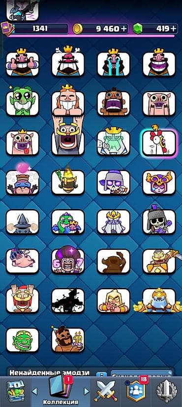 аккаунты в бравл старсе: Продажа аккаунта Clash Royale. Характеристики: - Лига: Мастер I — 3