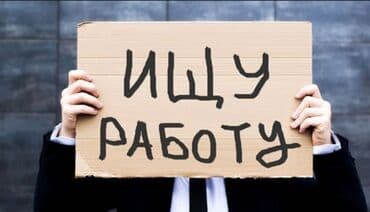 руководитель отдела продаж бишкек: Мне 15 лет ищу вакансию промоутера ( раздаю листовки ) желательно в — 1
