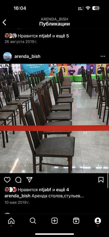 настольный теннис обучение бишкек: Столы!Стулья!Аренда столовстульев!!!Бишкек!!!Организация мероприятий — 3