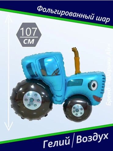 шарики на день рождения круглосуточно: Организация мероприятий | Гелевые шары — 2