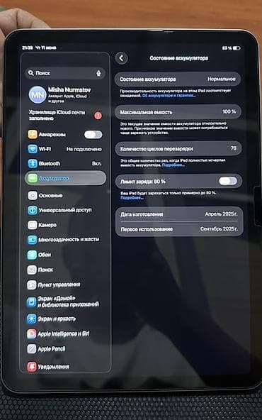horizon forbidden west: Планшет, Apple, память 256 ГБ, 10" - 11", Wi-Fi, Классический цвет - Серебристый — 3