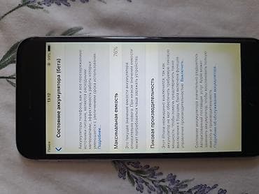 айфон 7 plus 64 гб цена: IPhone 6, 16 ГБ, Space Gray — 1