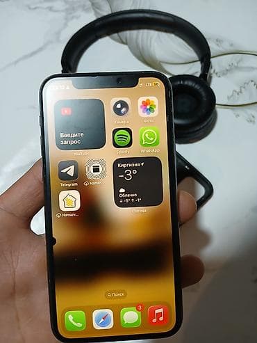 цена айфон 12 про: IPhone 11 Pro, Б/у, 256 ГБ, Space Gray, Защитное стекло, Чехол, 71 % — 4