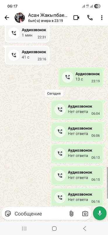 Реклама, печать: Услуга: прием платежей по единому QR (Bakai Bank, O!Деньги и др.) — 1