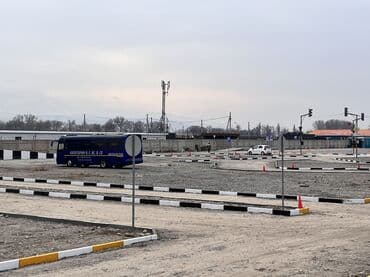 криптовалюта менен кантип иштейт: Айдоочулук курстар | (A), (B), (C) | Авто мектеп — 8