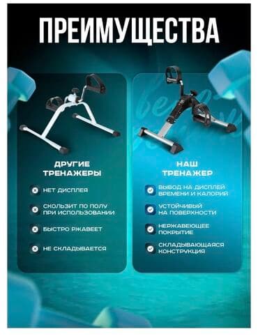 ремонт велосипедов: FAMILY SPORT Велотренажер складной подойдет для каждого кто следит — 2