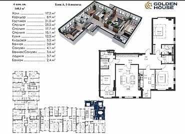 flat osh: 4 комнаты, 149 м², Элитка, 6 этаж, Готовая ПСО (под самоотделку) — 1