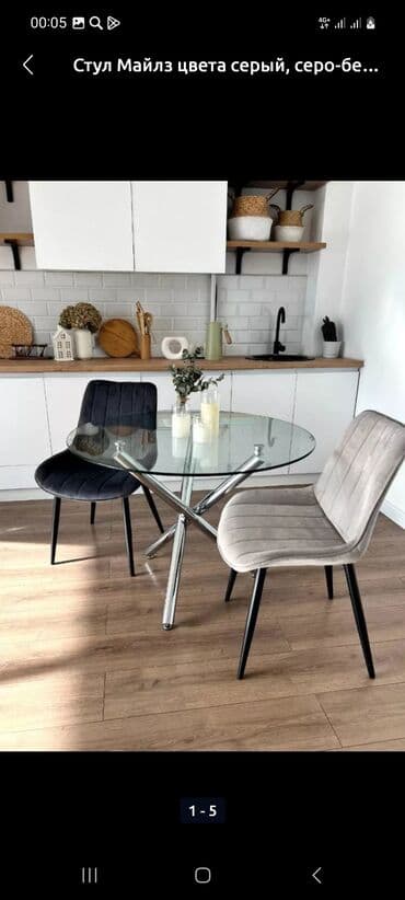 кресло престиж: Большой выбор. высокое качество. Доступные цены. Бесплатная доставка — 25